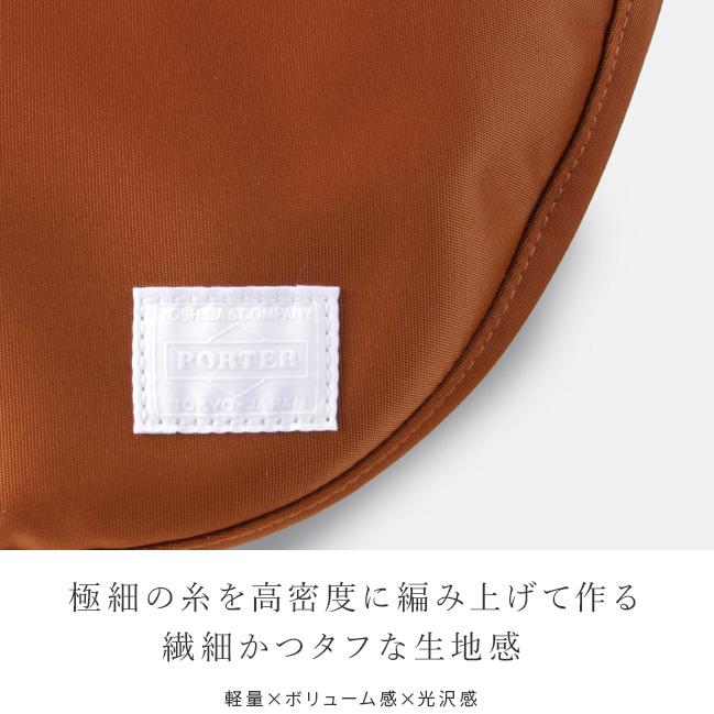 ポーター リフト ショルダーバッグ 822-07411 吉田カバン PORTER