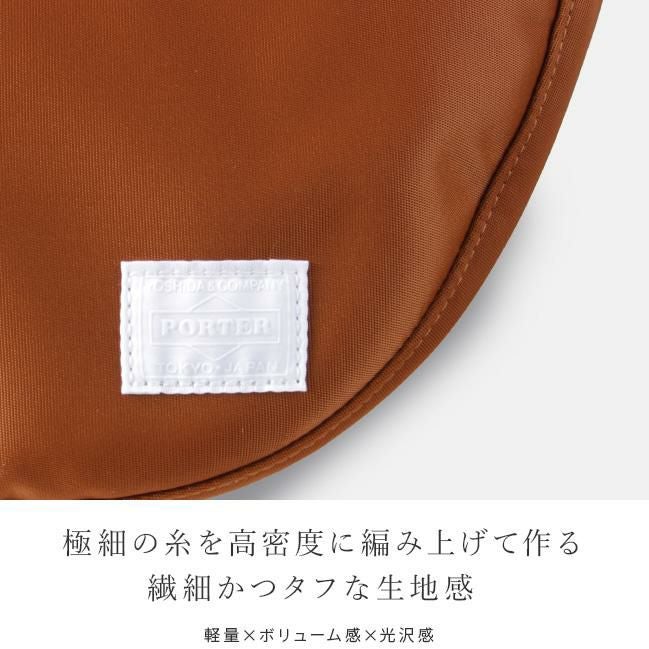 ポーター リフト ショルダーバッグ 822-07411