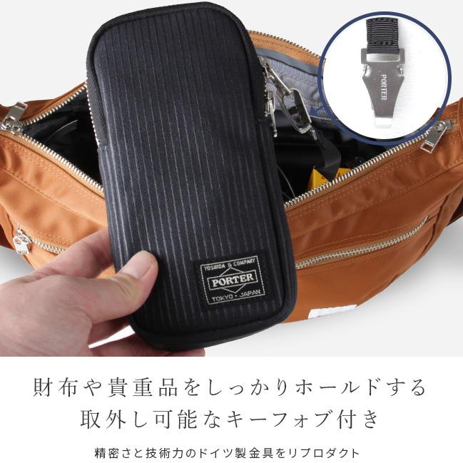 ポーター リフト ショルダーバッグ 822-07411
