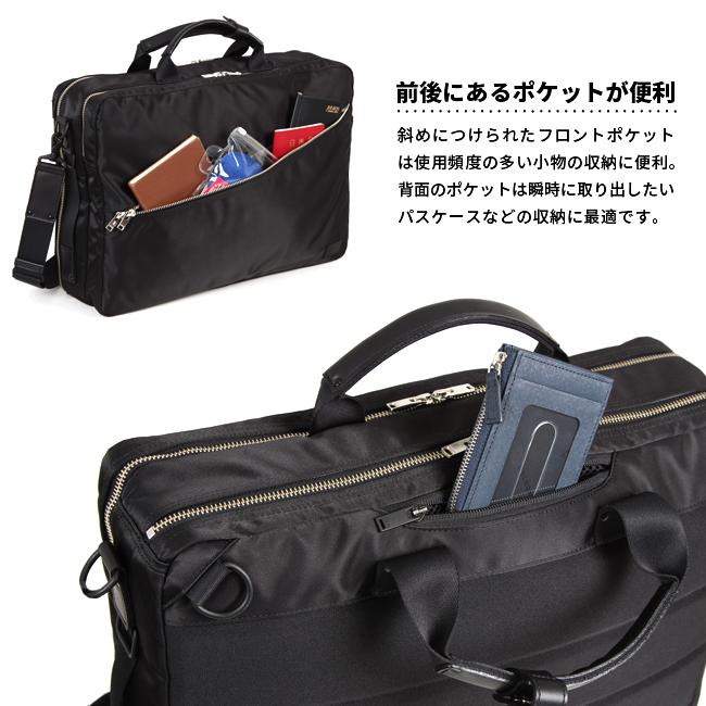ポーター リフト 3WAYブリーフケース 822-07561