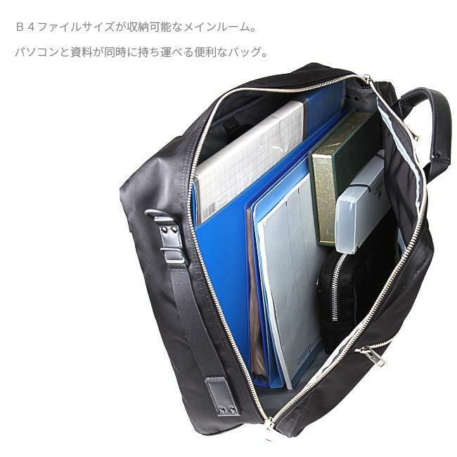 ポーター リフト 3WAYブリーフケース 822-07562