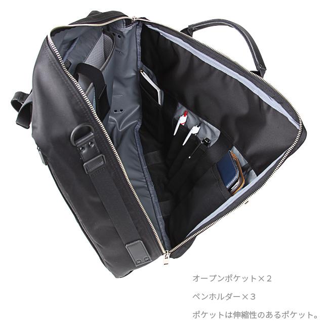ポーター リフト 3WAYブリーフケース 822-07562 吉田カバン 3WAY