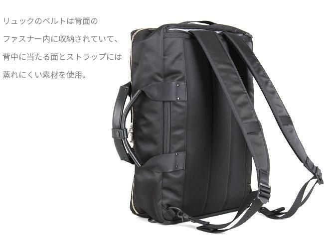 ポーター リフト 3WAYブリーフケース 822-07562