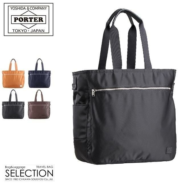 ポーター リフト トートバッグ(L) 822-07564