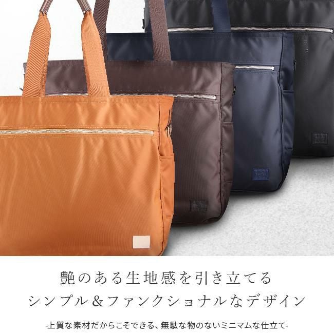 ポーター リフト トートバッグ(L) 822-07564