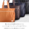 ポーター リフト トートバッグ(L) 822-07564