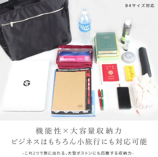 ポーター リフト トートバッグ(L) 822-07564