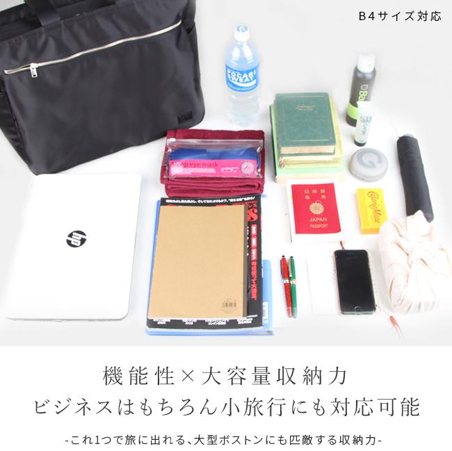 ポーター リフト トートバッグ(L) 822-07564
