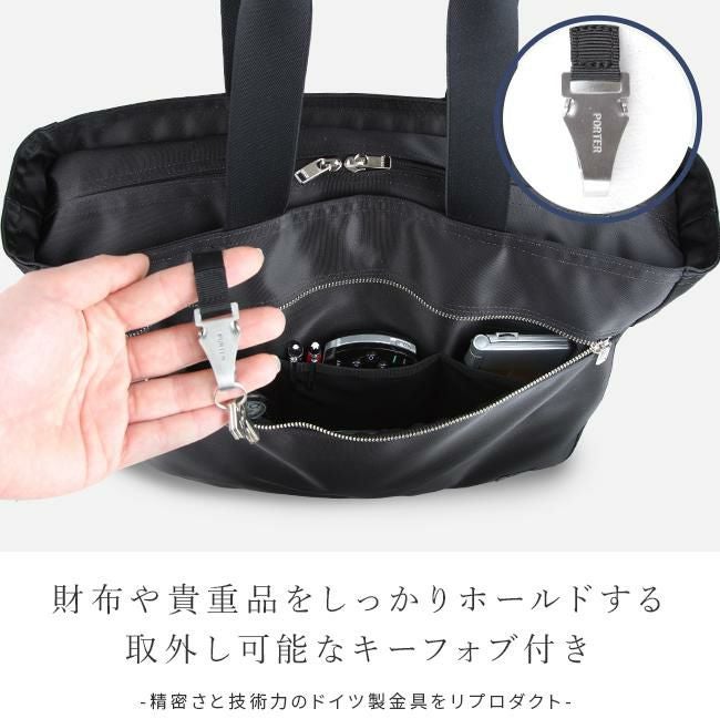 【PORTER】ビジネスバッグ　ショルダーストラップ付　マチサイズ調整あり PORTER ポーター ガード ショルダーバッグ 033-05062 吉田カバン 本革