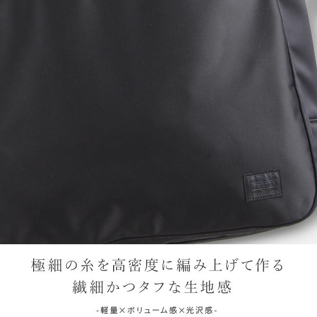 ポーター リフト トートバッグ(L) 822-07564 吉田カバン トートバッグ