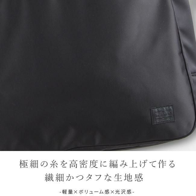 ポーター リフト トートバッグ(L) 822-07564