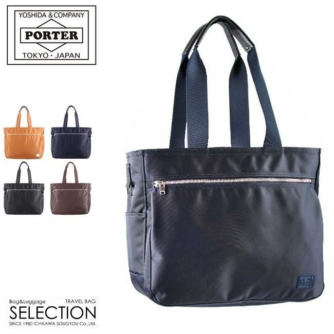ポーター リフト トートバッグ(L) 822-07564｜ONLINE STORE by SELECTION