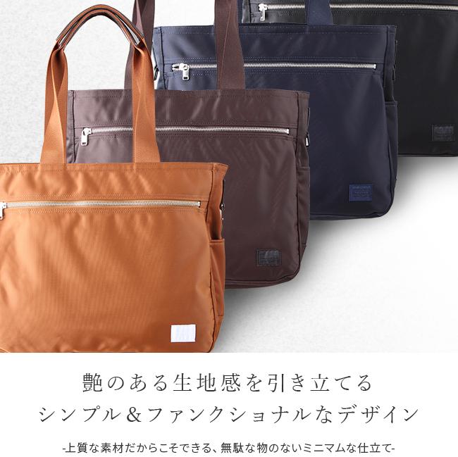 ポーター リフト トートバッグ(S) 822-07565 吉田カバン トートバッグ