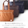 ポーター リフト トートバッグ(S) 822-07565