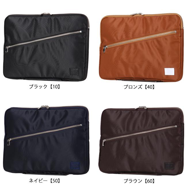 ポーター リフト ドキュメントケース 822-16105