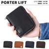 ポーター リフト ウォレット 822-16107