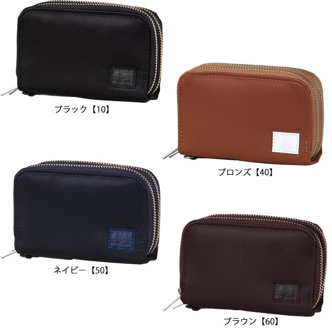 ポーター リフト キー ＆ コインケース 822-16110 吉田カバン キー
