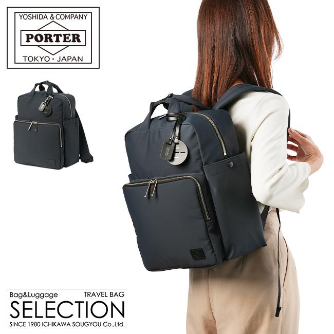 ポーター レン 2WAYデイパック 833-05191 833-25191