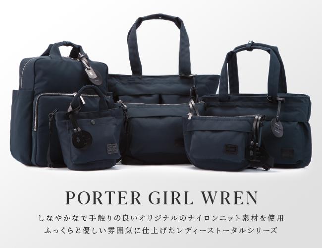 ポーター レン 2WAYショルダーバッグ 833-16176 833-26176 吉田カバン