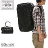 ポーター ブースパック 3WAYダッフルバッグ(L) 853-07994