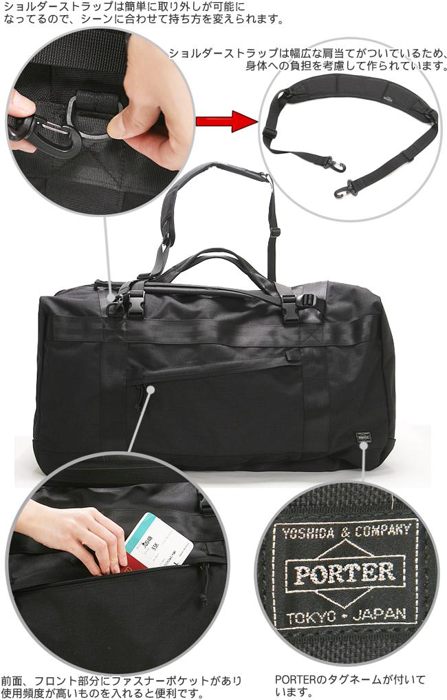 ポーター ブースパック 3WAYダッフルバッグ(L) 853-07994
