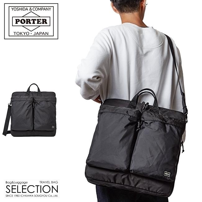ポーター フォース 2WAYヘルメットバッグ(S) 855-05456 PORTER FORCE