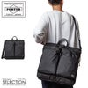 ポーター フォース 2WAYヘルメットバッグ(S) 855-05456