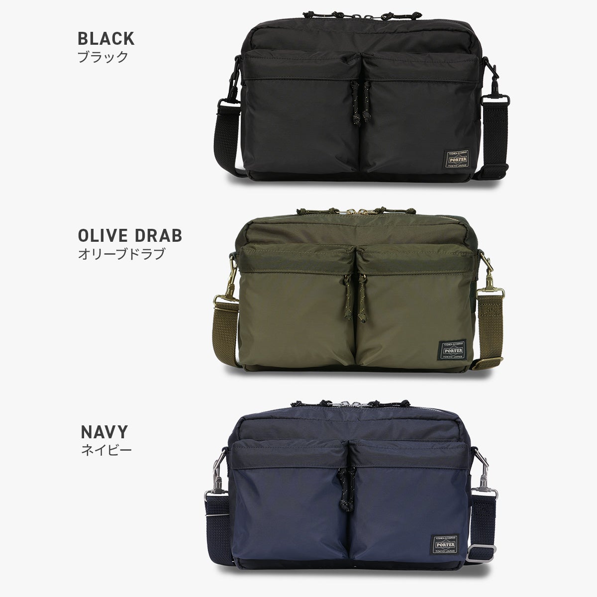 ポーター フォース ショルダーバッグ(S) 855-05457