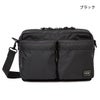 ポーター フォース ショルダーバッグ(S) 855-05457