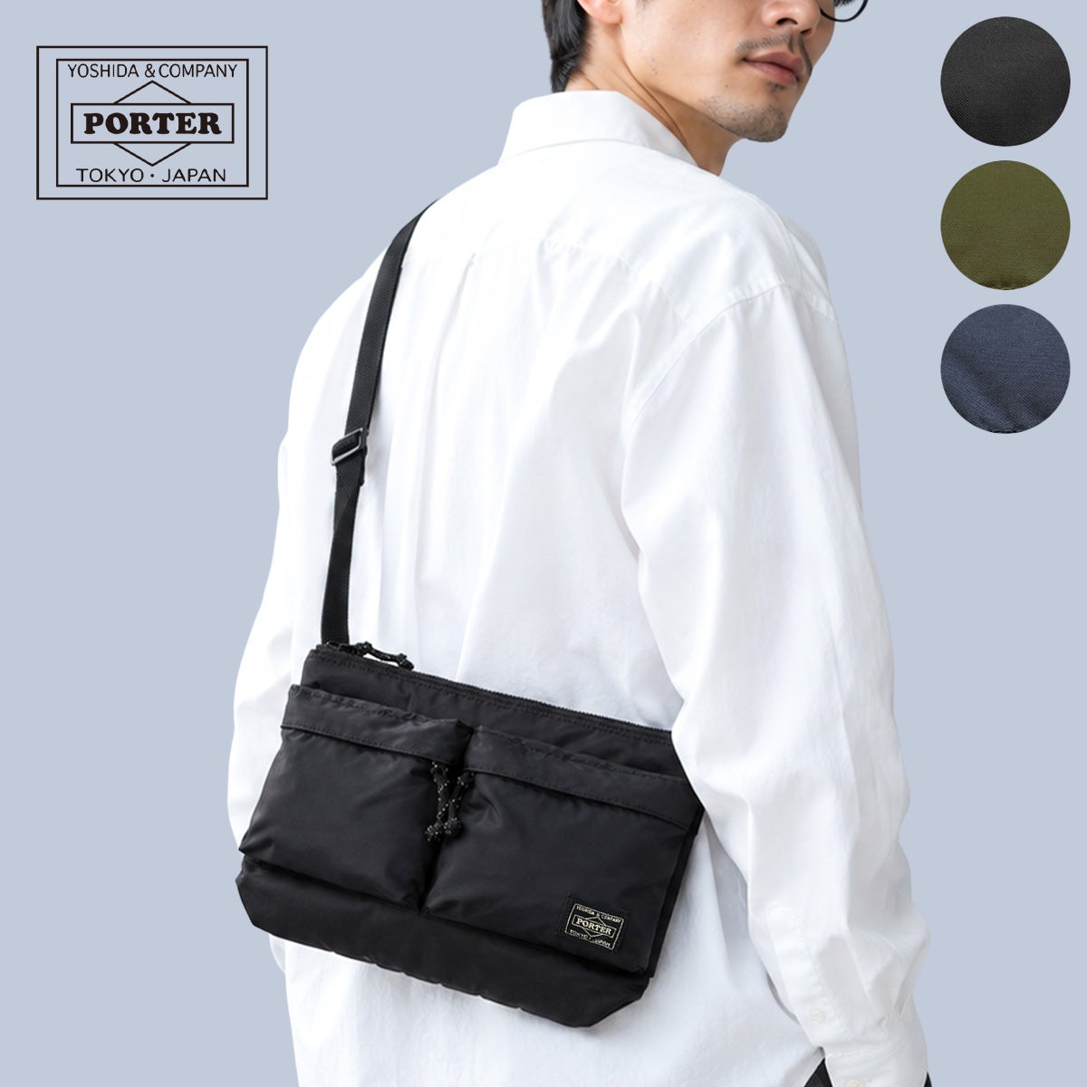 ポーター フォース ショルダーバッグ 855-05458 PORTER FORCE 吉田