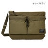 ポーター フォース ショルダーバッグ 855-05458