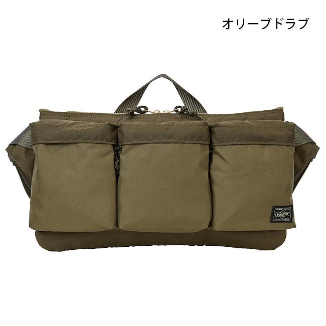 ポーター フォース ウエストバッグ 855-05460 PORTER FORCE 吉田カバン
