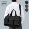 ポーター フォース 2WAYダッフルバッグ 855-05900