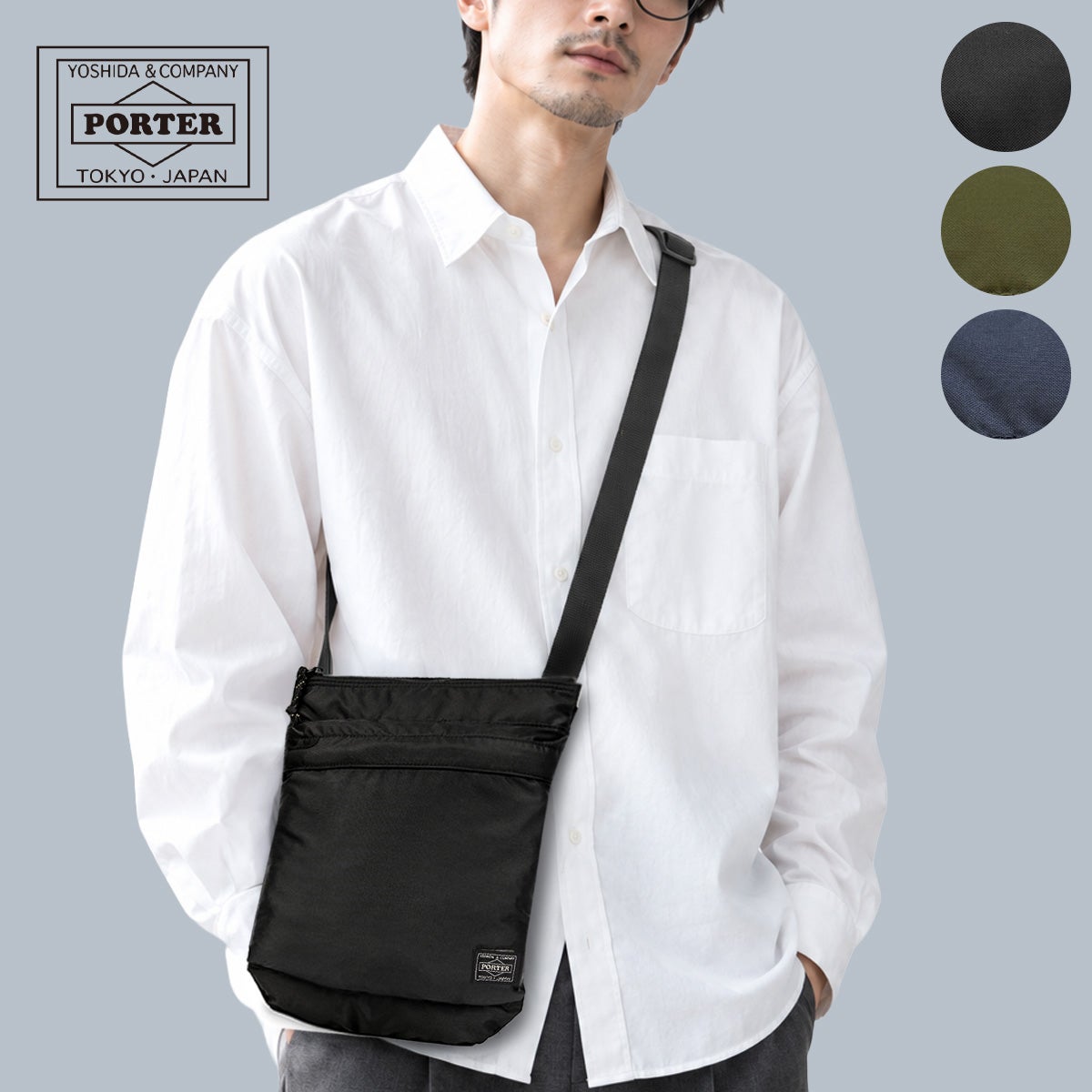 ポーター フォース ショルダーバッグ 855-05901