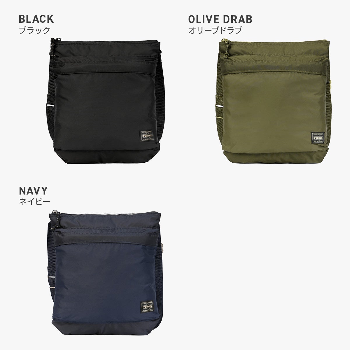 ポーター フォース ショルダーバッグ 855-05901 吉田カバン PORTER