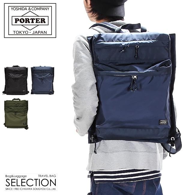 ポーター フォース リュックサック 855-07417 PORTER FORCE 吉田カバン