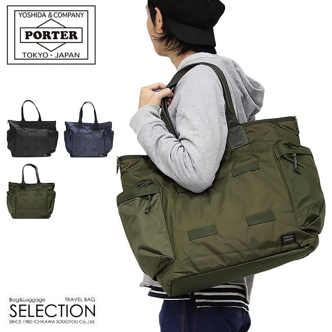 ポーター フォース 2WAYトートバッグ 855-07500 PORTER FORCE 吉田