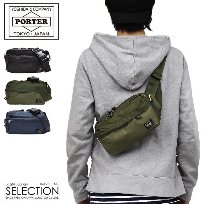 ポーター フォース 2WAYウエストバッグ 855-07501 PORTER FORCE 吉田