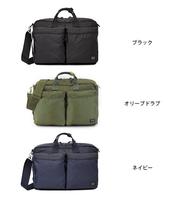 【極美品】ポーター タイム 3way ブリーフケース 濃紺 ビジネスバッグ 極美品】PORTER ポーター タイム 3WAY ブリーフケース ネイビー 【公式