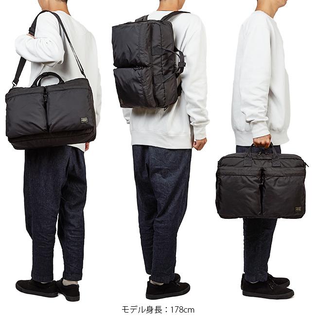 ポーター フォース 3WAYブリーフケース 855-07594 PORTER FORCE 吉田