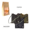 ポーター バガー GMSバッグ 865-08392