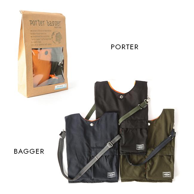 ポーター バガー CVSバッグ 865-08393