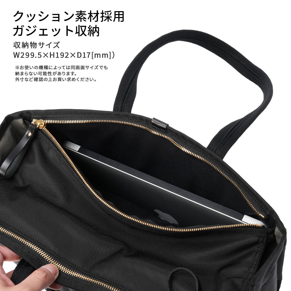お値下げ❣️ほぼ新品❣️PORTER ビジネスバッグ ブラック ポーター シア トートバッグ (L) 871-05120 871-15120 PORTER SHEA