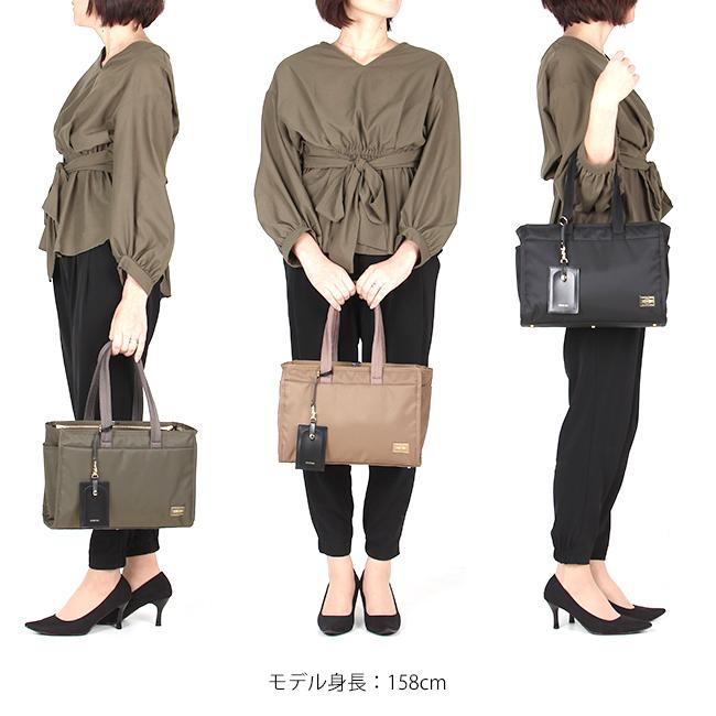 ポーター シア トートバッグ(S) 871-05121 871-15121