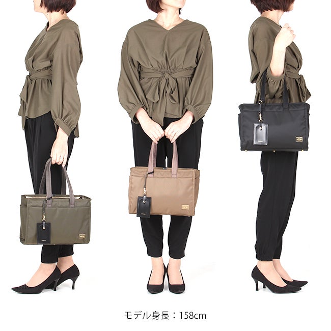 ポーター シア トートバッグ(S) 871-05121 871-15121