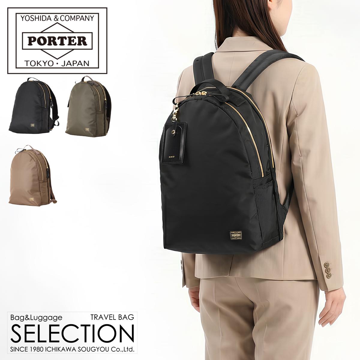 ポーター シア デイパック 871-05123 871-15123