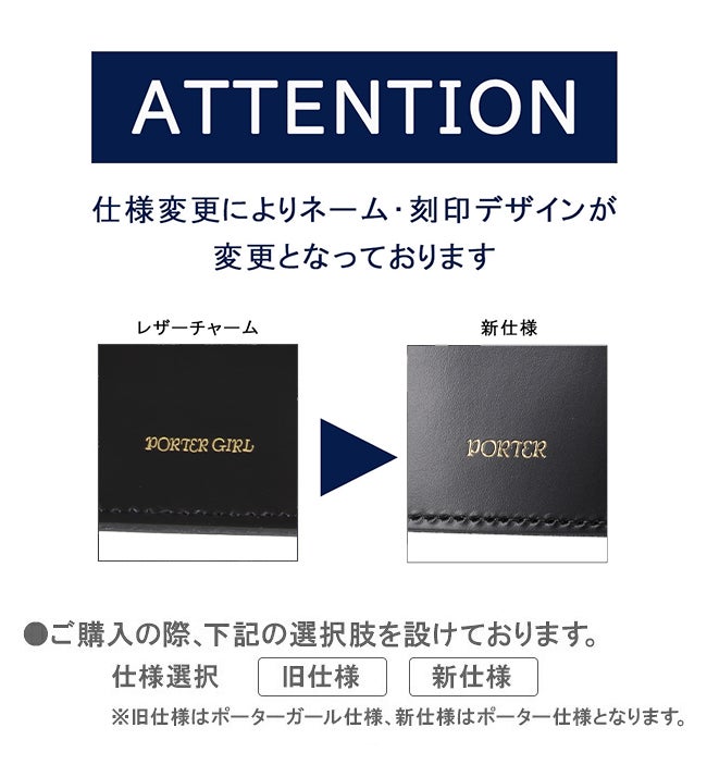 ポーター シア リュックサック 871-05124 871-15124