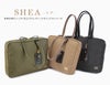 ポーター シア ブリーフケース 871-05125