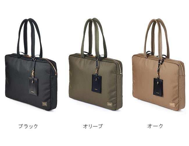 ポーター シア ブリーフケース 871-05125
