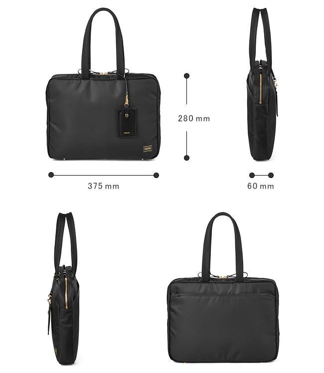 ポーター シア ブリーフケース 871-05125